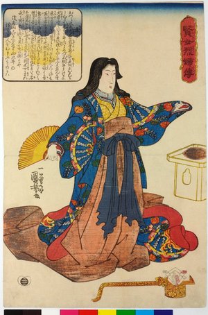 Utagawa Kuniyoshi: Uneme 采女 / Kenjo reppu den 賢女烈婦傳 (Biographies of Wise Women and Virtuous Wives) - British Museum