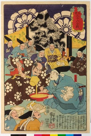 歌川国芳: Meiyo sanjurokassen 名誉三十六合戦 (Thirty-six Famous Battles) - 大英博物館