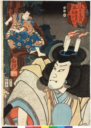 Utagawa Kuniyoshi: Ushi 丑 (Ox) / Mitate junishi no uchi 見立十二支之内 (Selections from the Twelve Signs) - British Museum