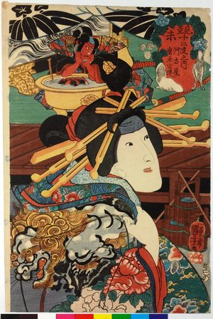 Utagawa Kuniyoshi: Hitsuji 未 (Goat) / Mitate junishi no uchi 見立十二支之内 (Selections from the Twelve Signs) - British Museum