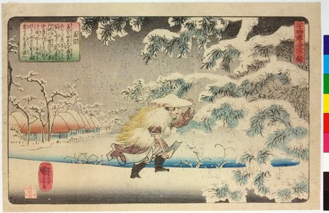 Utagawa Kuniyoshi: Moso 孟宗 (Meng Zong) / Nijushi-ko doji kagami 二十四孝童子鑑 (Twenty Four Paragons of Filial Piety for Children) - British Museum