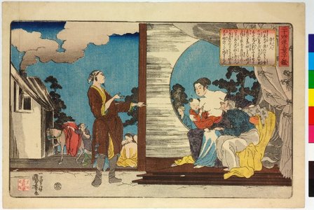 歌川国芳: To-fujin 唐夫人 (Tang Furen) / Nijushi-ko doji kagami 二十四孝童子鑑 (Twenty Four Paragons of Filial Piety for Children) - 大英博物館