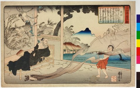 Utagawa Kuniyoshi: Gomo 呉猛 (Wu Meng) / Nijushi-ko doji kagami 二十四孝童子鑑 (Twenty Four Paragons of Filial Piety for Children) - British Museum
