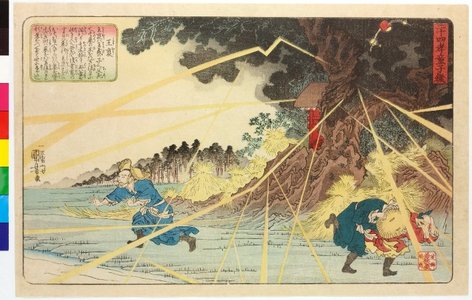 Utagawa Kuniyoshi: O Ho 王褒 (Wang Bao) / Nijushi-ko doji kagami 二十四孝童子鑑 (Twenty Four Paragons of Filial Piety for Children) - British Museum