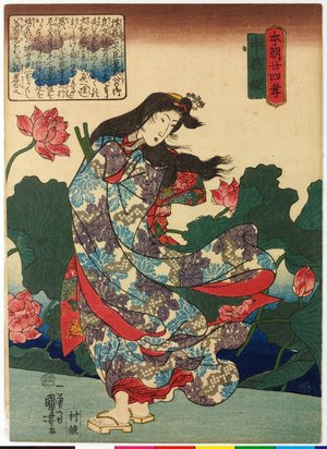 Utagawa Kuniyoshi: Chujo-hime 中将姫 / Honcho nijushi-ko 本朝廿四考 (Twenty-four Paragons of Filial Piety of Our Country) - British Museum