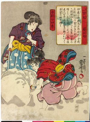 Utagawa Kuniyoshi: Ichiman-maru, Hako-o-maru 一万丸, 箱王丸 / Honcho nijushi-ko 本朝廿四考 (Twenty-four Paragons of Filial Piety of Our Country) - British Museum