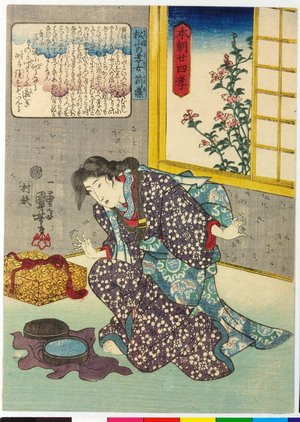 Utagawa Kuniyoshi: Matsuyama no Kojo Karumo 松山の孝女刈摸 (Karumo, the Dutiful Daughter of Matsuyama) / Honcho nijushi-ko 本朝廿四考 (Twenty-four Paragons of Filial Piety of Our Country) - British Museum