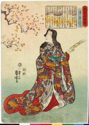 Utagawa Kuniyoshi: Yuya 湯谷 / Honcho nijushi-ko 本朝廿四考 (Twenty-four Paragons of Filial Piety of Our Country) - British Museum