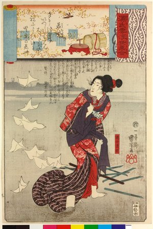 Utagawa Kuniyoshi: Wakamurasaki 若紫 (No. 5 Lavender) / Genji kumo ukiyoe awase 源氏雲浮世絵合 (Ukiyo-e Parallels for the Cloudy Chapters of the Tale of Genji) - British Museum