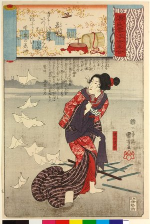 歌川国芳: Wakamurasaki 若紫 (No. 5 Lavender) / Genji kumo ukiyoe awase 源氏雲浮世絵合 (Ukiyo-e Parallels for the Cloudy Chapters of the Tale of Genji) - 大英博物館