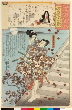 歌川国芳: Momiji no ga 紅葉賀 (No. 7 Autumn Outing) / Genji kumo ukiyoe awase 源氏雲浮世絵合 (Ukiyo-e Parallels for the Cloudy Chapters of the Tale of Genji) - 大英博物館