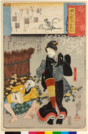 Utagawa Kuniyoshi: Fujibakama 藤袴 (No. 30 Purple Trousers) / Genji kumo ukiyoe awase 源氏雲浮世絵合 (Ukiyo-e Parallels for the Cloudy Chapters of the Tale of Genji) - British Museum