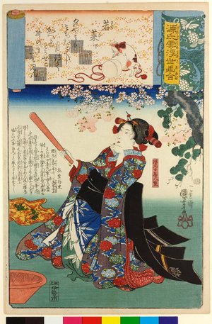 歌川国芳: Wakana no ge 若菜下 (No. 35 New Herbs: Part Two) / Genji kumo ukiyoe awase 源氏雲浮世絵合 (Ukiyo-e Parallels for the Cloudy Chapters of the Tale of Genji) - 大英博物館