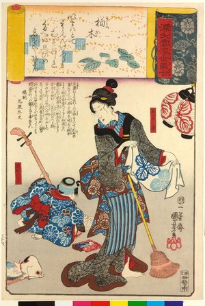 Utagawa Kuniyoshi: Kashiwagi 柏木 (No. 36 Oak Tree) / Genji kumo ukiyoe awase 源氏雲浮世絵合 (Ukiyo-e Parallels for the Cloudy Chapters of the Tale of Genji) - British Museum