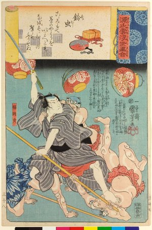 歌川国芳: Suzumushi 鈴虫 (No. 38 Bell Cricket) / Genji kumo ukiyoe awase 源氏雲浮世絵合 (Ukiyo-e Parallels for the Cloudy Chapters of the Tale of Genji) - 大英博物館