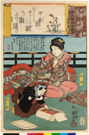 歌川国芳: Sawarabi 早蕨 (No. 48 Early Ferns) / Genji kumo ukiyoe awase 源氏雲浮世絵合 (Ukiyo-e Parallels for the Cloudy Chapters of the Tale of Genji) - 大英博物館