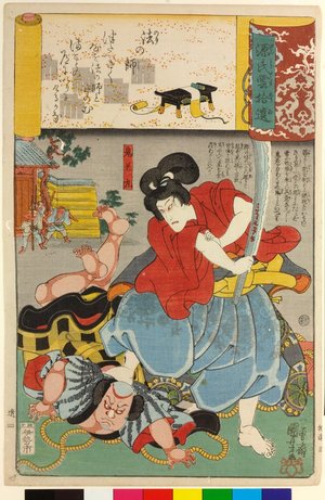 Utagawa Kuniyoshi: Norinoshi 法の師 (Teacher of Rites) / Genji kumo shui 源氏雲拾遺 (Gleanings from the Cloudy Chapters of the Tale of Genji) - British Museum