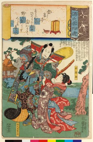 歌川国芳: Hibariko 雲雀子 (The Lark) / Genji kumo shui 源氏雲拾遺 (Gleanings from the Cloudy Chapters of the Tale of Genji) - 大英博物館