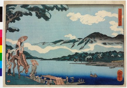 歌川国芳: Soshu Oyama-michi Tamura no watashi no kei 相州大山道田村渡の景 (View of Tamura Ferry on the Oyama Road, Sagami Province) - 大英博物館