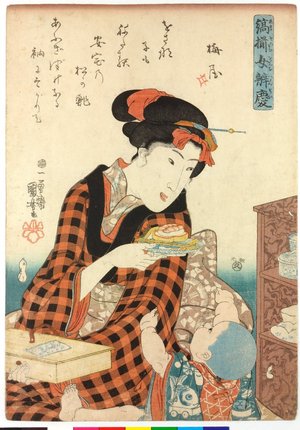 Utagawa Kuniyoshi: Shima-zoroi onna Benkei 縞揃女辨慶 (Women Likened to Benkei, Wearing Checks) - British Museum