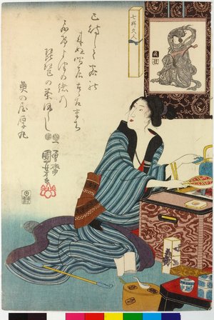 Japanese Print "Shichi fukujin (Women Compared with the Seven Gods of Good Luck)" by Utagawa Kuniyoshi, 歌川国芳 (Utagawa Kuniyoshi (歌川国芳))