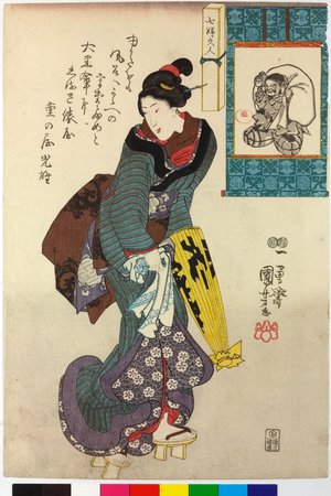 Utagawa Kuniyoshi: Shichi fukujin (Women Compared with the Seven Gods of Good Luck) - British Museum