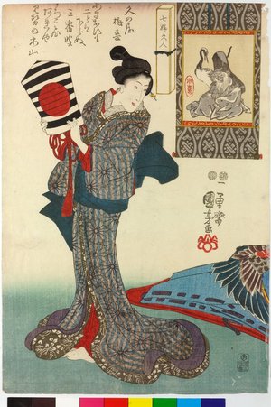 歌川国芳: Shichi fukujin (Women Compared with the Seven Gods of Good Luck) - 大英博物館