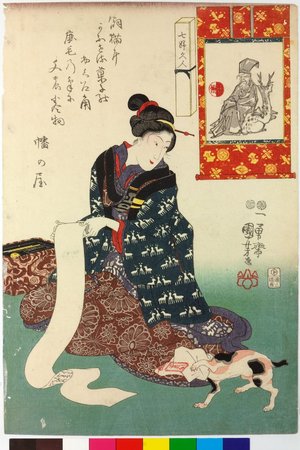 Utagawa Kuniyoshi, 歌川国芳 (Utagawa Kuniyoshi (歌川国芳))による浮世絵「Shichi fukujin (Women Compared with the Seven Gods of Good Luck)」