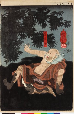 Utagawa Kuniyoshi, 歌川国芳 (Utagawa Kuniyoshi (歌川国芳))による浮世絵「diptych print」