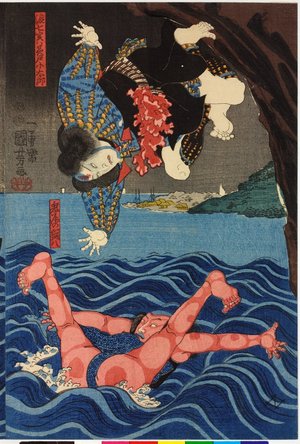 歌川国芳: diptych print - 大英博物館