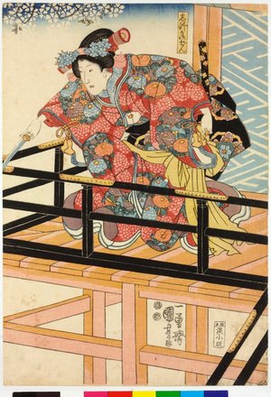 Utagawa Kuniyoshi: diptych print - British Museum