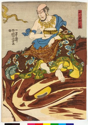 Utagawa Kuniyoshi: Otsu 大津 - British Museum