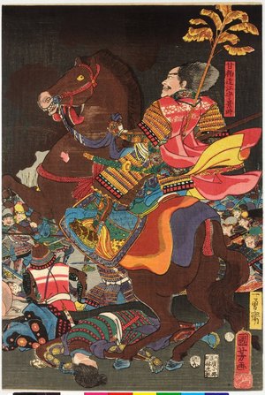 Utagawa Kuniyoshi: Shinshu Kawanakajima Takeda no shohei Saijozan wo hikigaeshi 信州川中嶋武田の正兵西条山を引がえし - British Museum