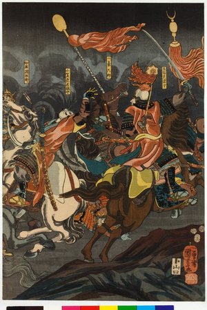 Utagawa Kuniyoshi: Koetsu Kawanakajima daikassen 甲越川中島大合戦 (The Great Battle of Kawanakajima) - British Museum