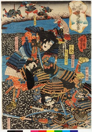 Utagawa Kuniyoshi, 歌川国芳 (Utagawa Kuniyoshi (歌川国芳))による浮世絵「Takeda Uesugi Kawanakajima o-kassen no zu 武田上杉川中嶋大合戦の圖 (Takeda and Uesugi at the Battle of Kawanakajima)」