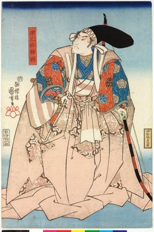 Utagawa Kuniyoshi: Nijo-in no toki… 二条院の時 - British Museum