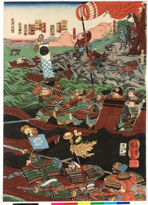 歌川国芳: Yashima o-kassen 八島大合戦 (Tha Battle of Yashima) - 大英博物館