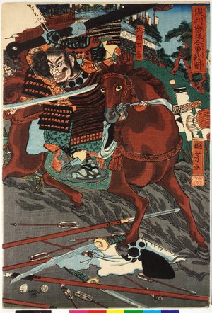 Utagawa Kuniyoshi: Kurikaradani yusen no zu 倶利伽羅谷勇戦圖 (The Courageous Battle of Kurikaradani) - British Museum