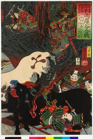 Utagawa Kuniyoshi: Kurikaradani kassen: Kiso Yoshinaka Heisho Tomonori wo uchitori 倶利伽羅谷合戦: 木曽義仲平將智教をうちとり - British Museum