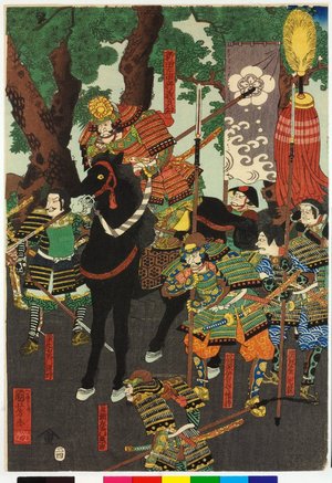 Utagawa Kuniyoshi: Nitta Ashikaga Miyako kassen 新田足利京合戦 (Battle Between the Nitta and the Ashikaga in the Capital) - British Museum