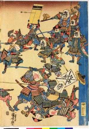 Japanese Print "Koma-kurabe banjo taiheiki 駒くらべ盤上太平棋 (Battle of the Chess Pieces: Prosperity and Peace across the Board)" by Utagawa Kuniyoshi, 歌川国芳 (Utagawa Kuniyoshi (歌川国芳))