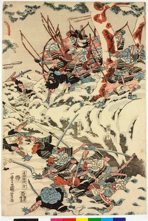 Japanese Print "triptych print" by Utagawa Kuniyoshi, 歌川国芳 (Utagawa Kuniyoshi (歌川国芳))