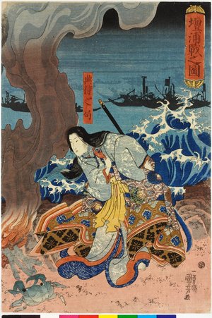 Utagawa Kuniyoshi: Dannoura sen no zu 壇浦戦之圖 (Battle of Dannoura) - British Museum