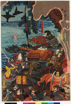 歌川国芳: Tametomo no yunzei no zu 為朝弓勢之圖 (Tametomo's Martial Strength) - 大英博物館