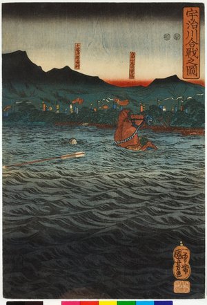 歌川国芳: Ujigawa kassen no zu 宇治川合戦之圖 (Battle of the Uji River) - 大英博物館