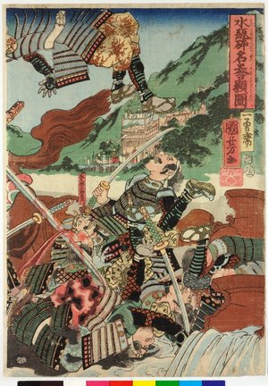 Utagawa Kuniyoshi: Mizukame wo kudaite meiyo wo arawasu no zu 水瓶砕名誉顕圖 (Display of Honour, Breaking Water Jars) - British Museum