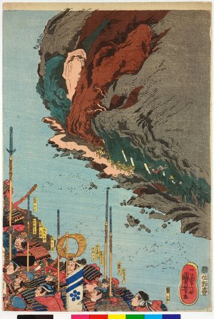 Utagawa Kuniyoshi: Kusunoki Masatsura 楠正行 - British Museum