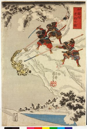 歌川国芳: Watonai tora-gari no zu 和藤内虎狩之圖 (Koxinga Hunting the Tiger) - 大英博物館