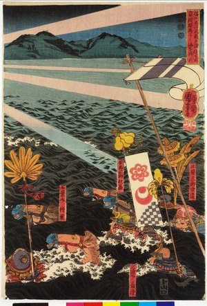 歌川国芳: Banshu Sodegawa-jiri Fugito hama Sasaki Moritsuna 播州 - 大英博物館