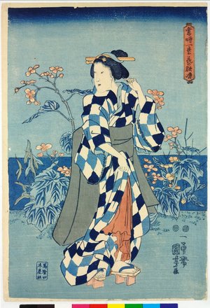 Japanese Print "hana no yorusuzushi 當時一松花の夜涼 (Evening cool)" by Utagawa Kuniyoshi, 歌川国芳 (Utagawa Kuniyoshi (歌川国芳))